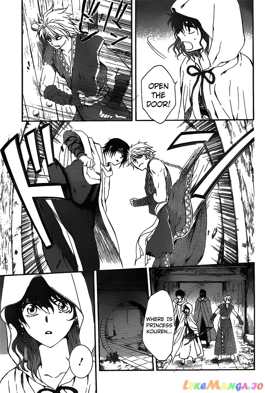 Akatsuki No Yona Chapter 142 image 29